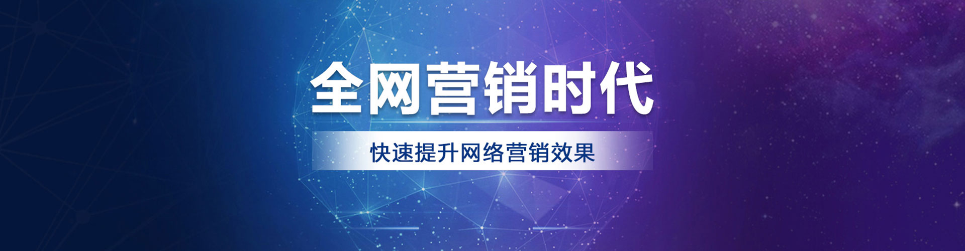 烟台百度代理开户